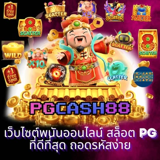 omg369win